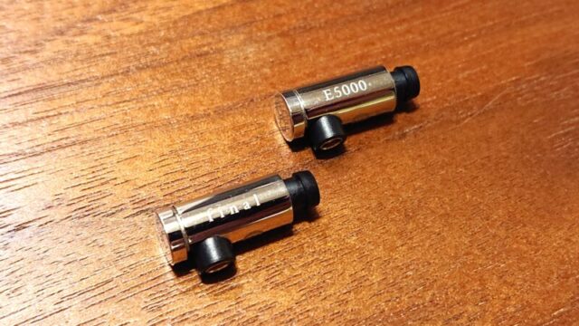 final E5000 体感レビュー｜口コミや失敗しない購入方法！最上位モデルの音場に魅了される | milky way ～星屑のブログ～
